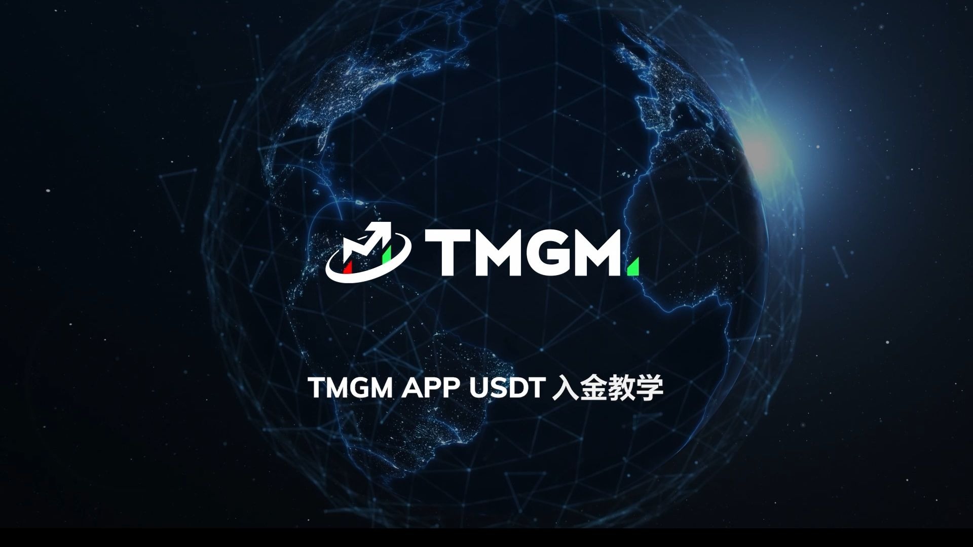 爱游戏手机版-USDT官方面向外界公布与261携手，开启元宇宙新纪元！的简单介绍